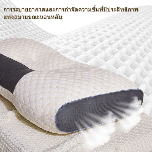 Neck Massage Pillow